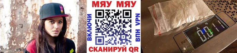 Наркошоп купить Alpha-PVP  Амфетамин  Мефедрон  Конопля  COCAIN  Котельниково