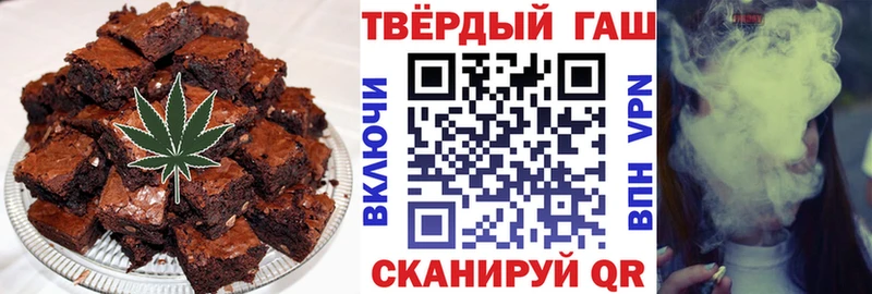 Купить закладки  Котельниково  Cannafood марихуана 