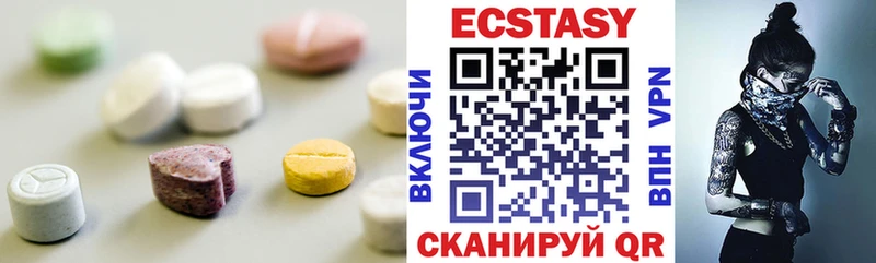Купить где  Котельниково  Экстази 99% 