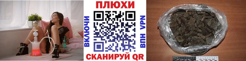 Купить закладки  Котельниково  ГАШИШ гарик 