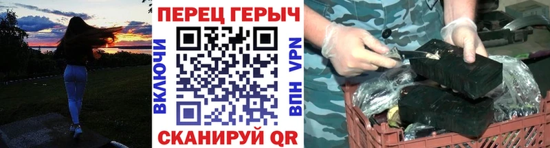 Купить закладки  Котельниково  Героин хмурый 