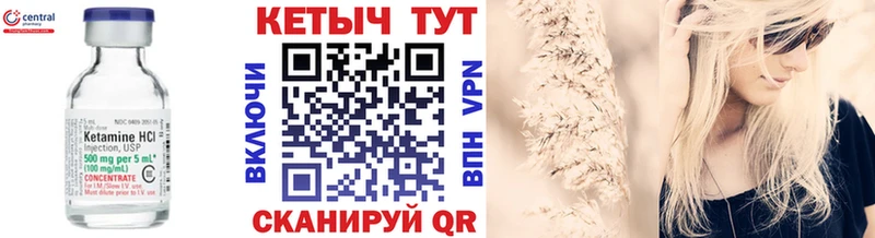 Купить где  Котельниково  Кетамин ketamine 