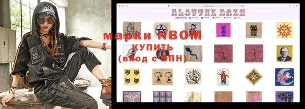 наркотики Нея