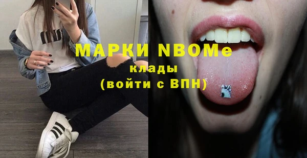 ешки Нефтегорск