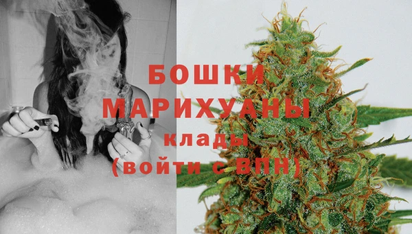МДМА Нефтекумск