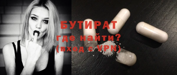 МДМА Нефтекумск