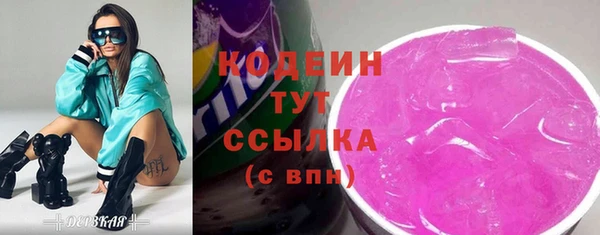 МДМА Нефтекумск