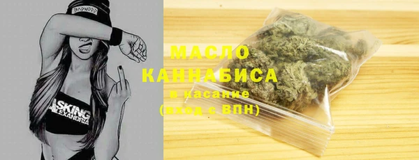 МДМА Нефтекумск