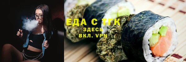 МДМА Нефтекумск