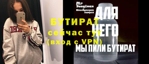 наркотики Нея
