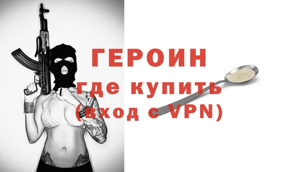 наркотики Нея