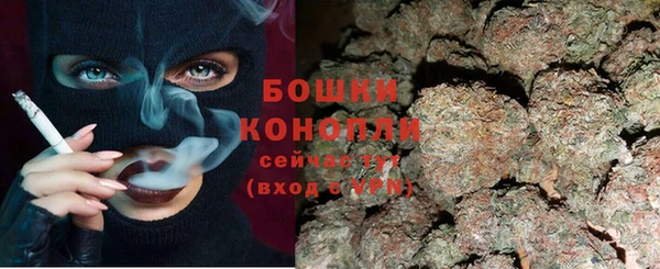 МДМА Нефтекумск