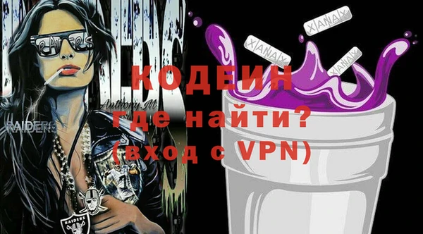 наркотики Нея
