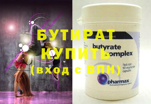 МДМА Нефтекумск
