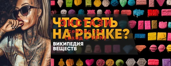 МДМА Нефтекумск