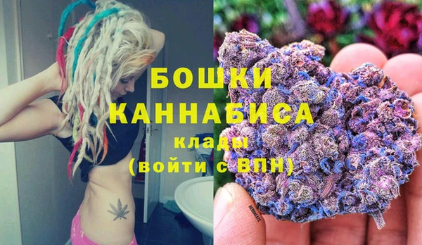 МДМА Нефтекумск