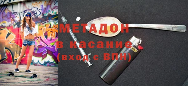 МДМА Нефтекумск