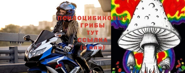 МДМА Нефтекумск