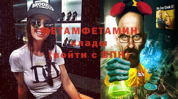 ешки Нефтегорск