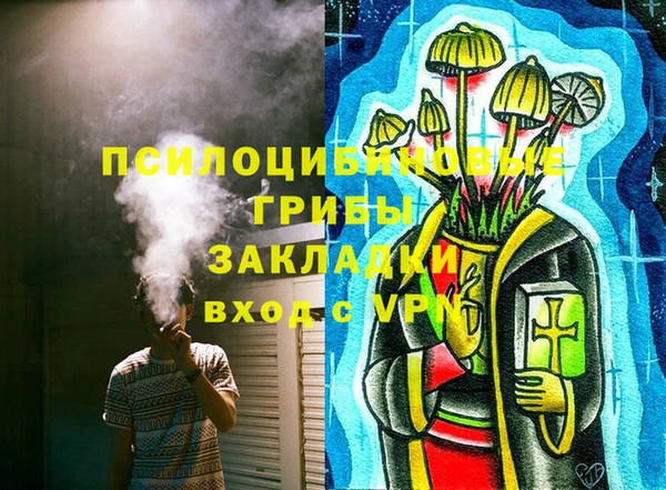 наркотики Нея