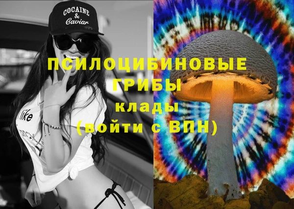МДМА Нефтекумск