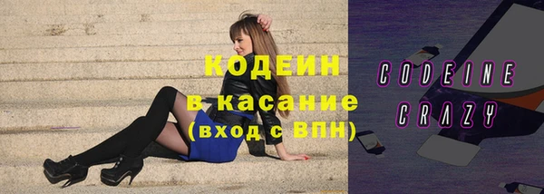 МДМА Нефтекумск