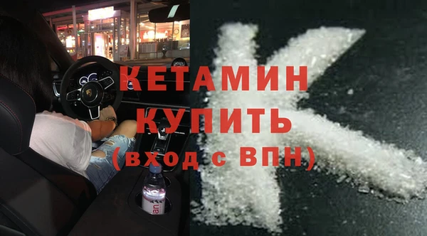 МДМА Нефтекумск