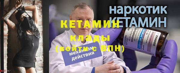 МДМА Нефтекумск