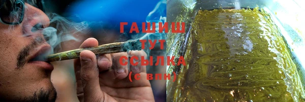 МДМА Нефтекумск