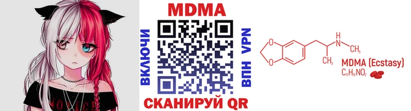 Купить где  Котельниково  МДМА кристаллы 
