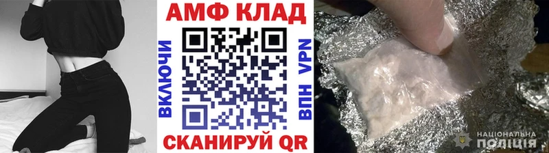 МЕТАМФЕТАМИН Methamphetamine  Купить закладки  Котельниково 