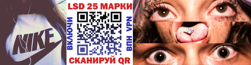 Купить  Котельниково  Наркотические марки 1,8мг 