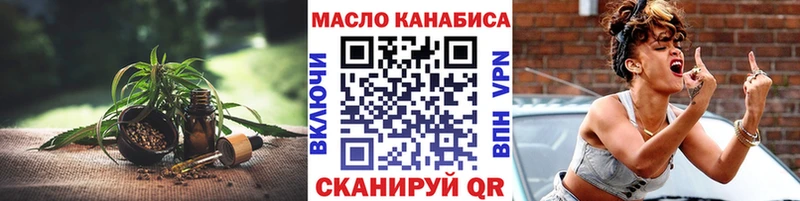 Дистиллят ТГК жижа  Купить  Котельниково 