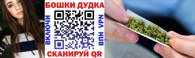 Купить где Котельниково Бошки марихуана VHQ
